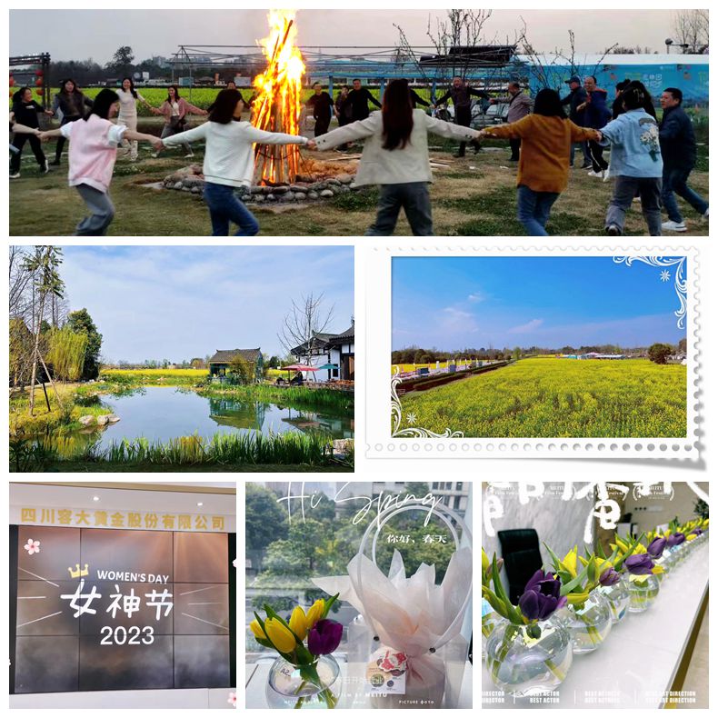 1678722062973588.jpg 3.8日公司4_副本_副本.jpg